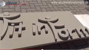 3D Logo Herstellung - Logo vor Farbgebung 3D Logo Herstellung - Logo vor Farbgebung